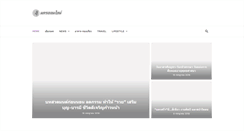 Desktop Screenshot of nakhononline.com